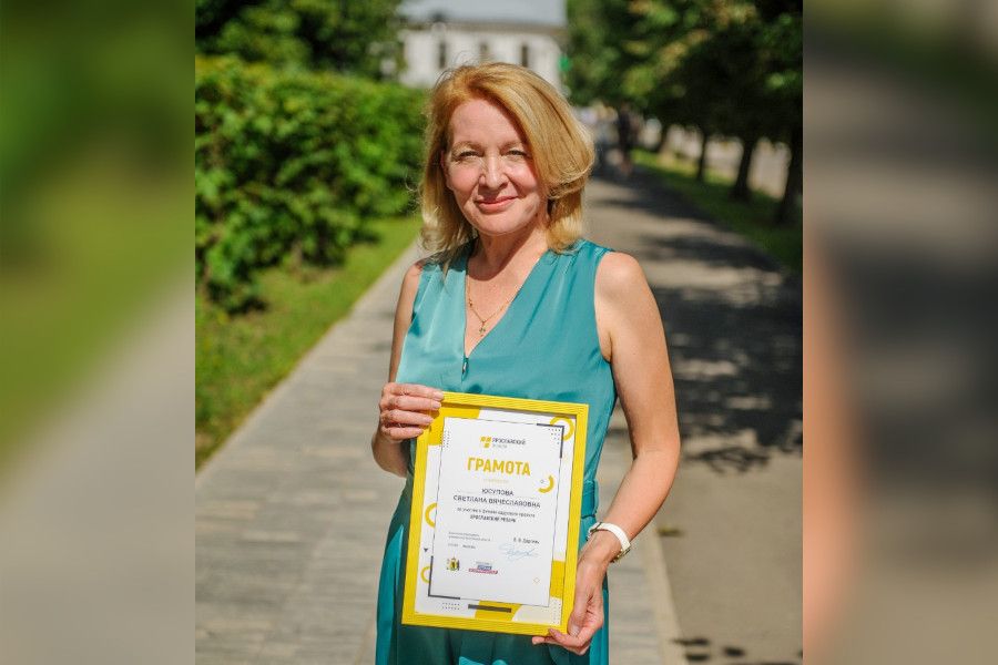 Угличанка Светлана Юсупова стала финалисткой проекта «Ярославский резерв»