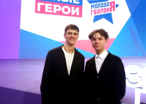 На выставке «Россия» на ВДНХ состоялось награждение юных героев из Углича