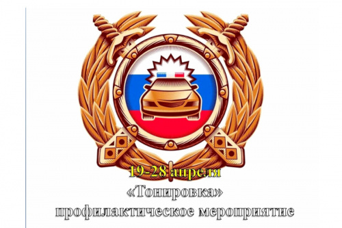Проверят тонировку