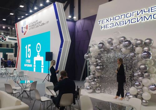 Продукция угличского предприятия представлена на международной газовой выставке