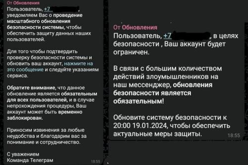 Мошенники «угоняют» telegram-аккаунты от имени руководства мессенджера
