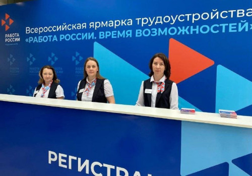Более 4 тысяч вакансий будет представлено на этапе всероссийской ярмарки трудоустройства в Ярославской области