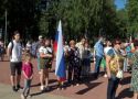 День России в Угличе