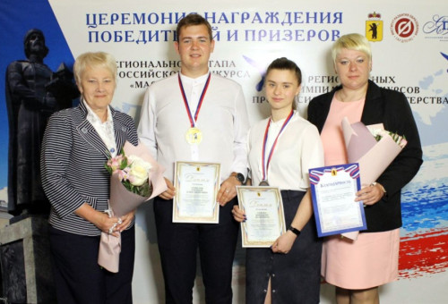 Cтуденты УИПК – в числе лучших!