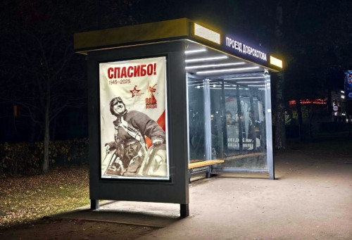 Более 170 новых остановочных пунктов в Ярославской области подключено к электроснабжению