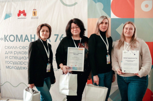 Наш район был отмечен в числе лучших...