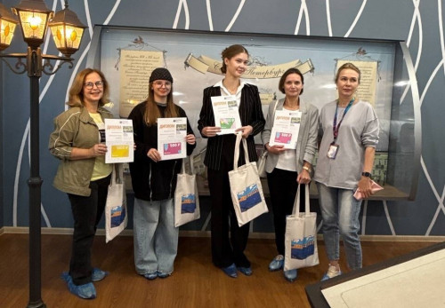 «Энергия волжских городов»