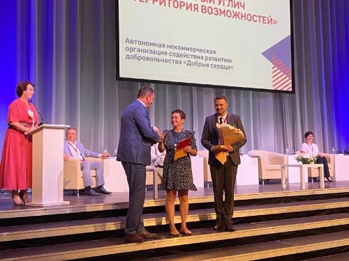 Проект "Добрый Углич - территория возможностей" стал одним из победителей регионального конкурса "Гражданский успех"