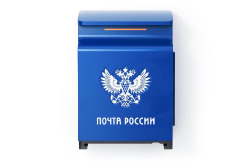 В новогодние праздники отделения Почты России в Ярославской области будут работать по измененному графику
