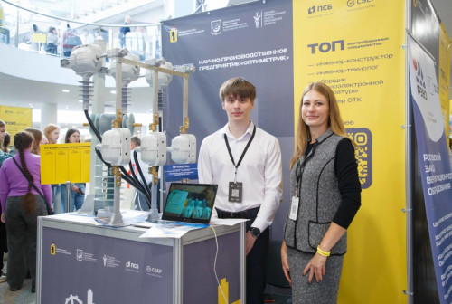 Неделя промышленности стартовала в Ярославской области