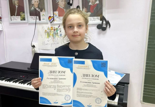 Двойная победа