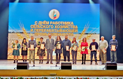 Поздравили работников сельского хозяйства и перерабатывающей промышленности