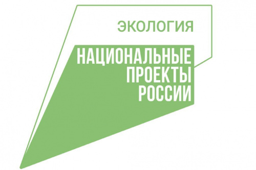 Новые проекты подготовлены для включения в программу «Оздоровление Волги»