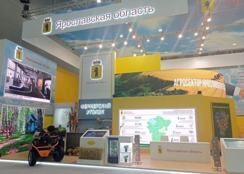 Ярославская область представит 20 брендов на выставке «Золотая осень – 2022»