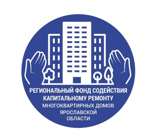 Объем капремонта многоквартирных домов в Ярославской области планируют увеличить на 40% в 2026 году