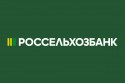 Россельхозбанк представил новую концепцию поддержки студенческих проектов