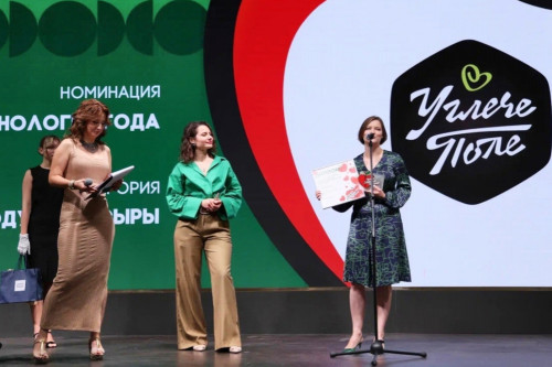 Лучшее здоровое питание - из Углича