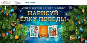 Жителям Ярославской области предложили поздравить друг друга с Новым годом необычными онлайн-открытками