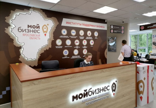 ​Предприниматели региона могут пройти бесплатное обучение