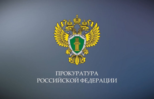 Коммерческая организация оштрафована за нарушения при приеме на работу