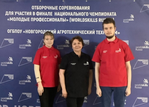 Команда УИПК на Отборочных соревнованиях Национального чемпионата "Молодые профессионалы"