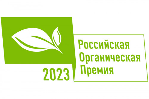 «АгриВолга» среди победителей Национального органического конкурса