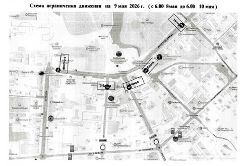 О внесении изменений в движение автотранспорта в центральной части города в связи с праздником