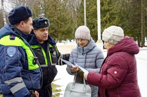 «Пешеходный переход»