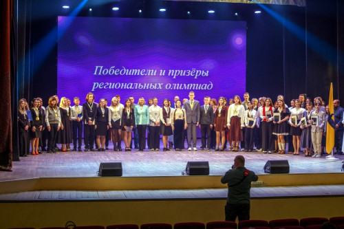 Церемония награждения школьников