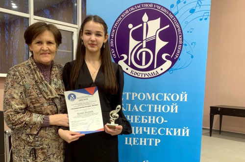Лауреат II степени межрегионального конкурса